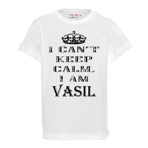 Тениска за васильовден със забавен надпис